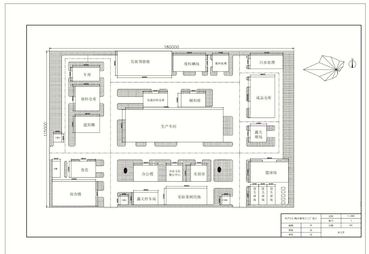 蕨菜預(yù)制菜加工廠平面圖