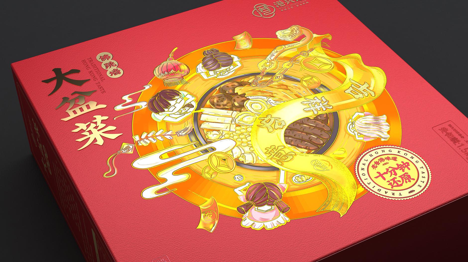 預(yù)制包裝菜肴標(biāo)準(zhǔn)是什么樣的呢？車間要求是怎樣？   