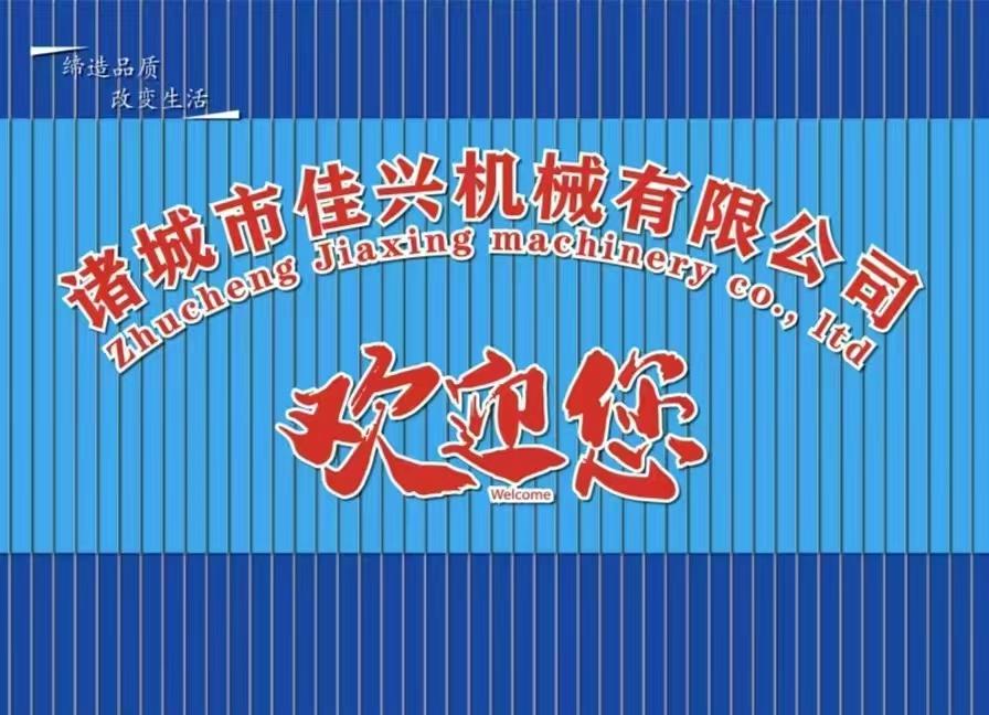 在預(yù)制菜的生產(chǎn)中，怎樣多方面配置，既能干此也能干彼！