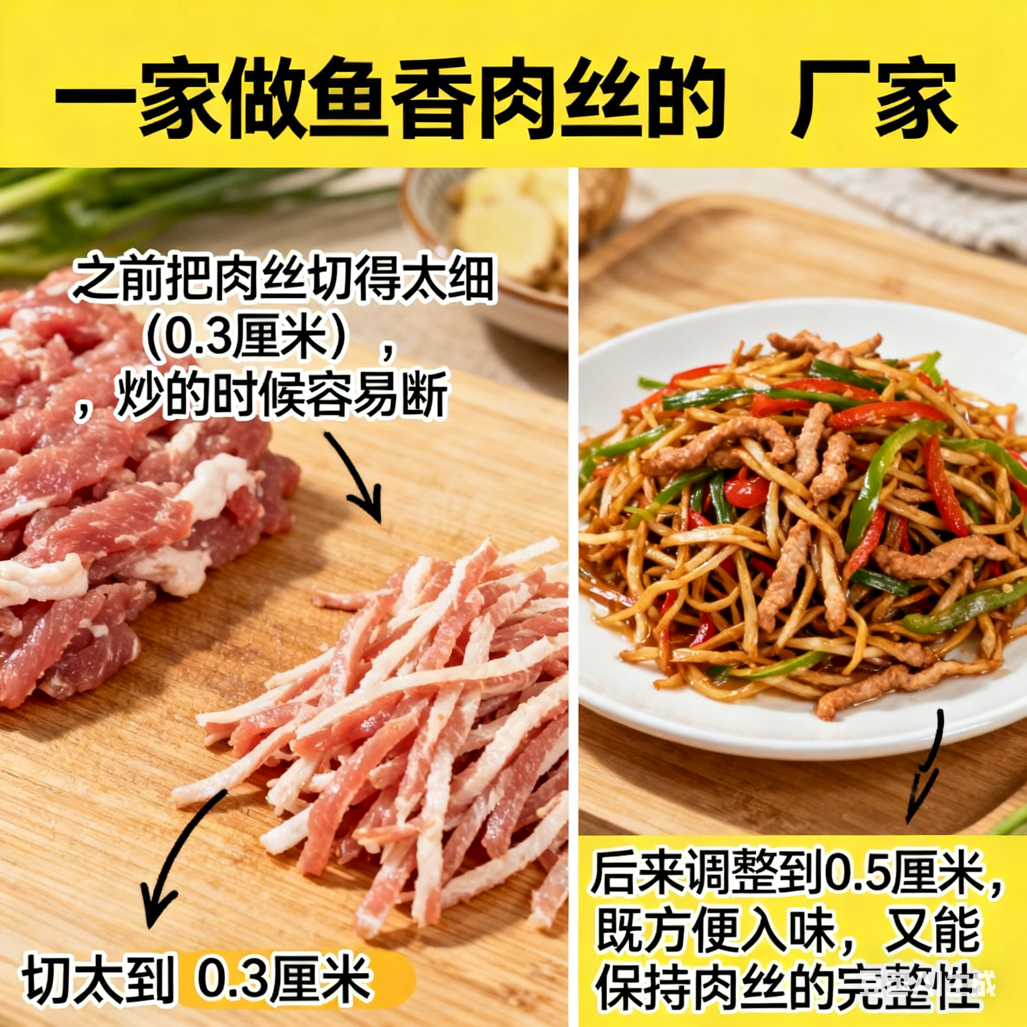 預(yù)制菜生產(chǎn)線，參數(shù)該怎么設(shè)置才對？(圖4)