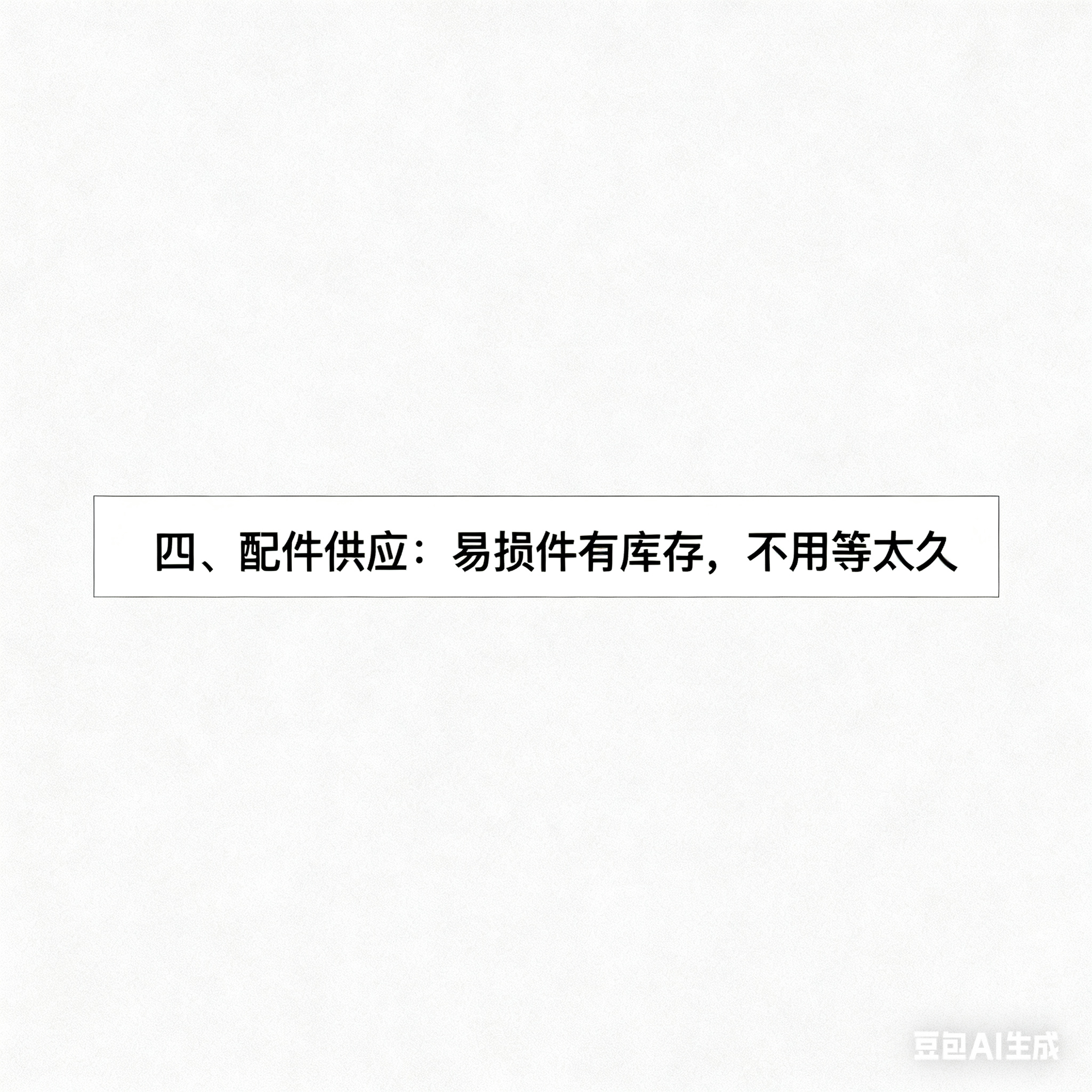 萵苣氣泡清洗機(jī)生產(chǎn)線，售后服務(wù)有哪些保障？(圖5)