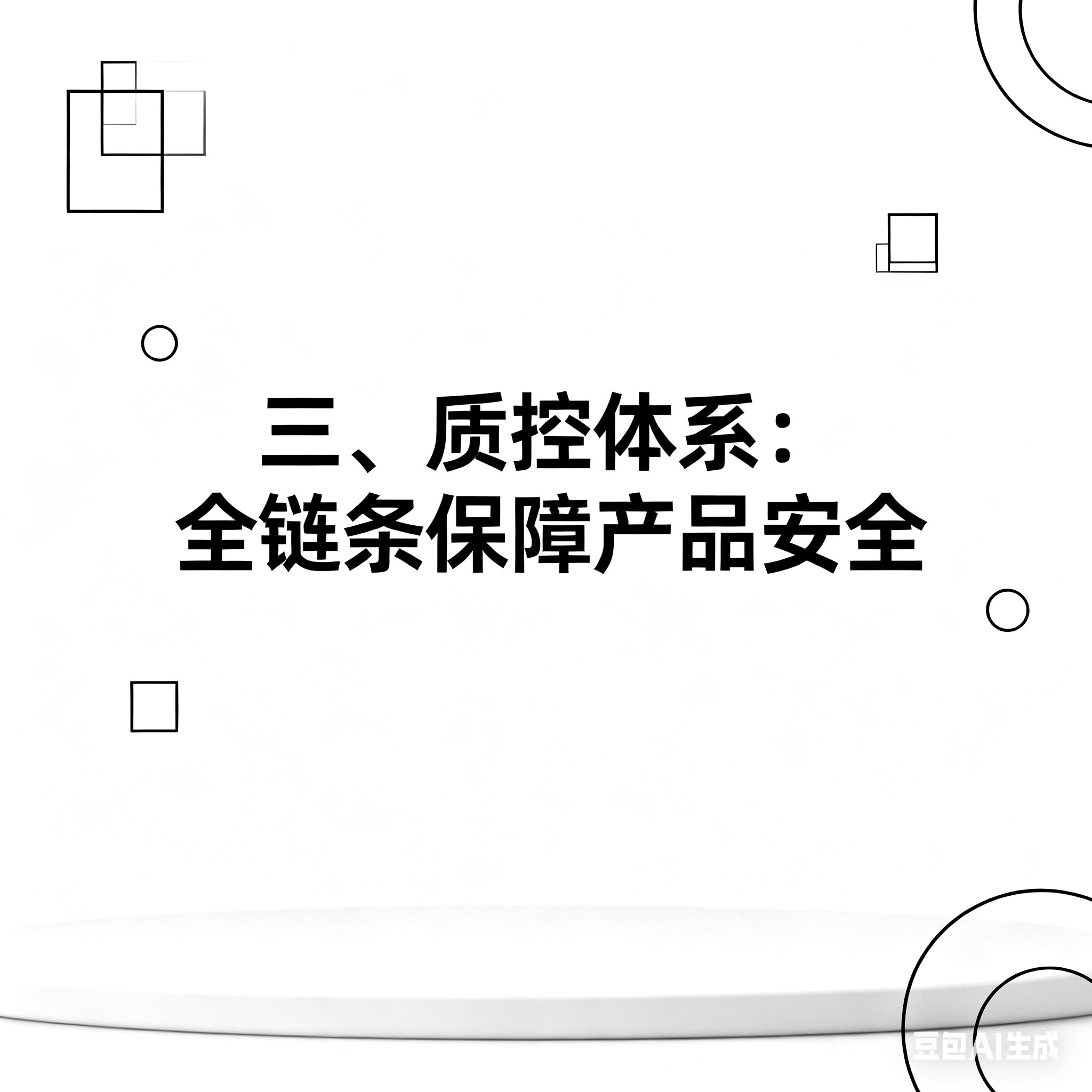 速凍毛肚加工設(shè)備生產(chǎn)線，良心商家如何選？(圖3)